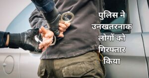 रहस्यमयी लॉकडाउन | Suspense Story in Hindi